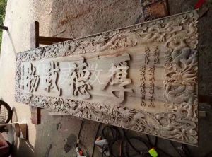 长治长子县木工样品